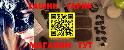 прущая мука Бугуруслан