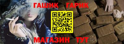 кристаллы Волжск