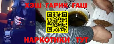 кристаллы Волжск