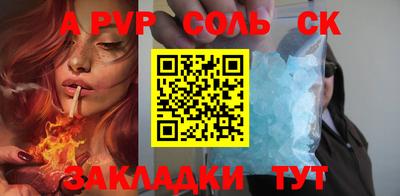метадон Волгодонск
