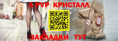 стаф Волжский