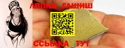 кристаллы Волжск