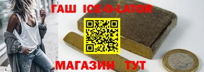 кристаллы Волжск