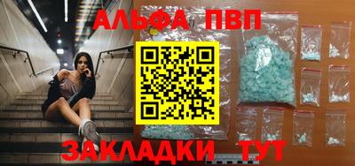 стаф Волжский