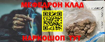метадон Волгодонск