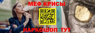 альфа пвп VHQ Будённовск