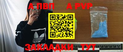 альфа пвп VHQ Будённовск