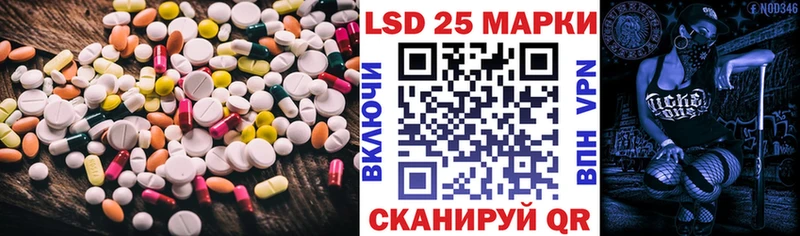 Лсд 25 экстази кислота  Добрянка 