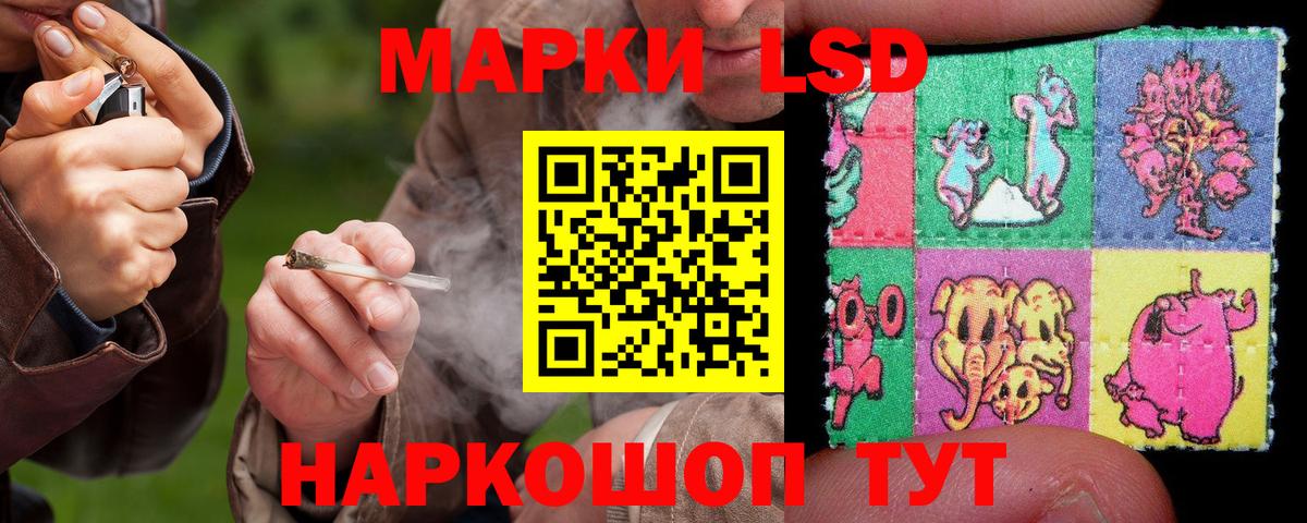 LSD-25 экстази кислота Добрянка