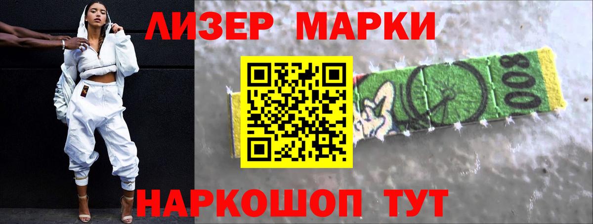 Добрянка  LSD-25 экстази  Вход с VPN  LSD-25 экстази ecstasy 
