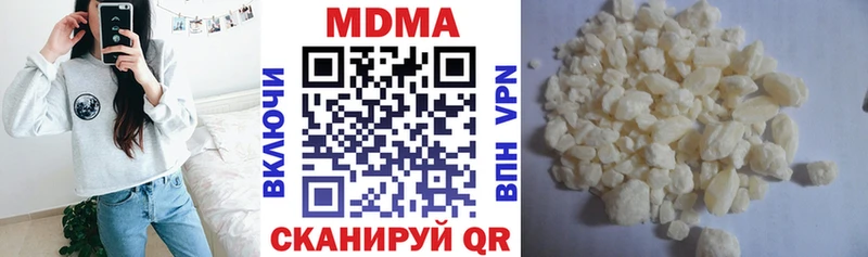 цена Добрянка гидра сайт МДМА молли