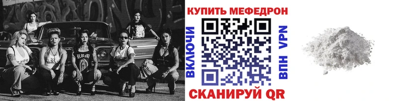 МЯУ-МЯУ кристаллы  hydra зеркало  Добрянка 
