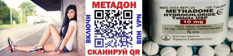 МЕТАДОН белоснежный  Добрянка 