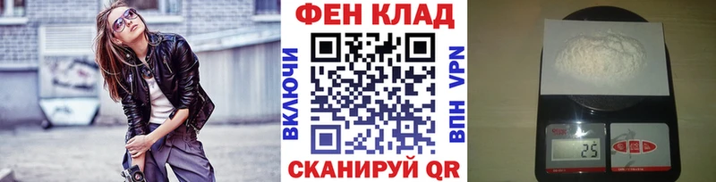 Первитин витя  площадка телеграм  Добрянка 