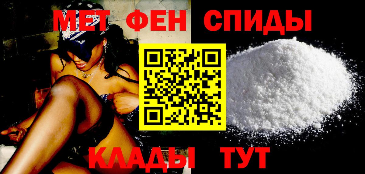 Метамфетамин кристалл  Вход с VPN  Метамфетамин кристалл  Метамфетамин  Добрянка 
