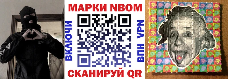 hydra сайт  Добрянка  Марки N-bome 1,5мг 