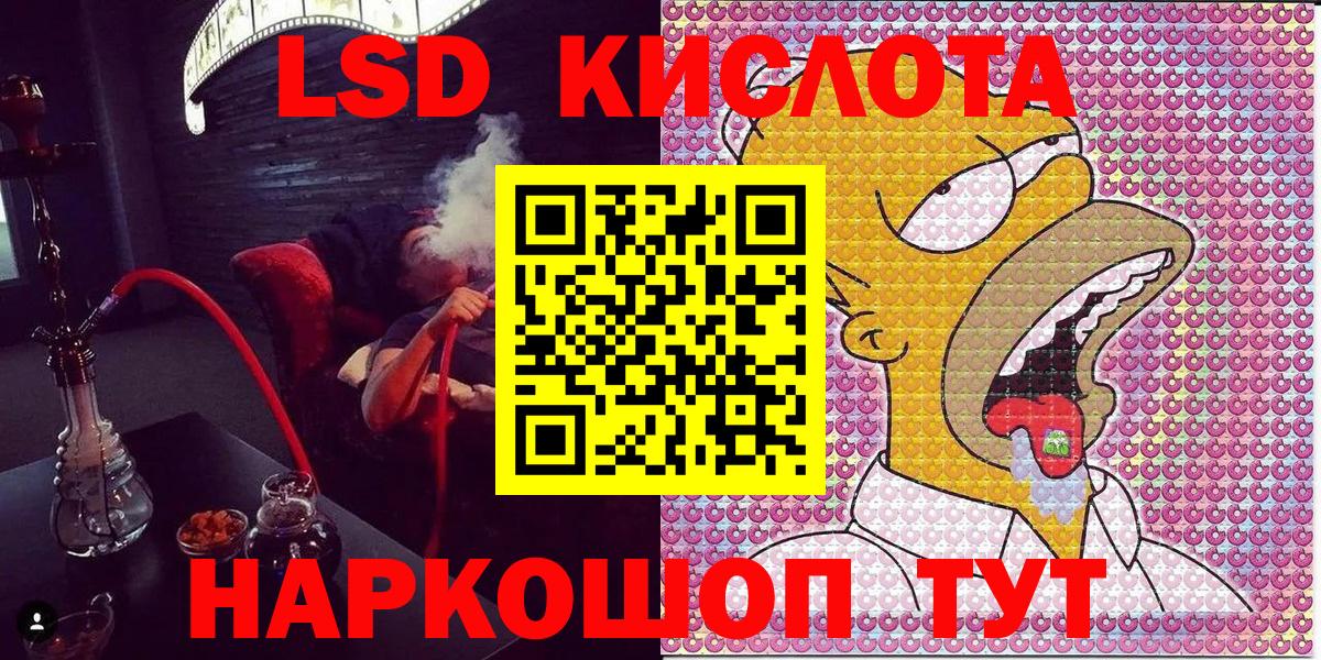 Марки 25I-NBOMe 1500мкг Добрянка