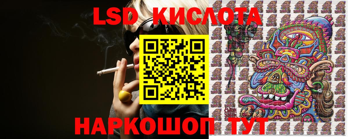Марки N-bome 1,8мг Добрянка