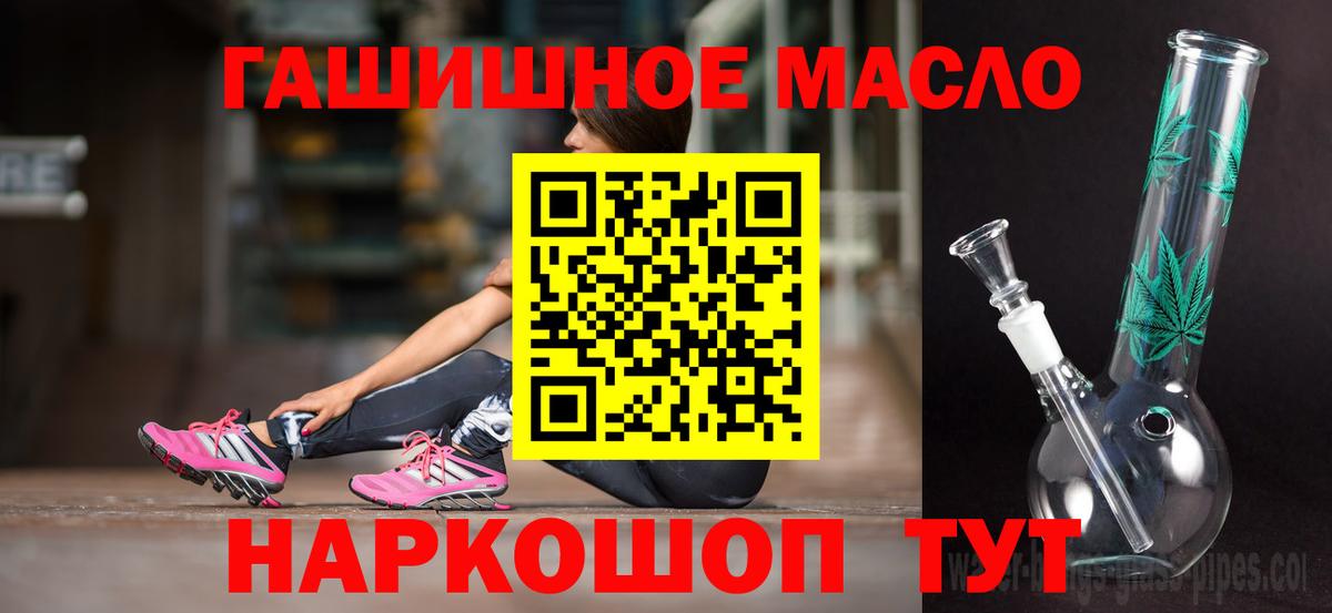 Мефедрон  МДМА  A PVP  Кокаин  Вход с VPN  Бошки Шишки  Добрянка  Плюхи 