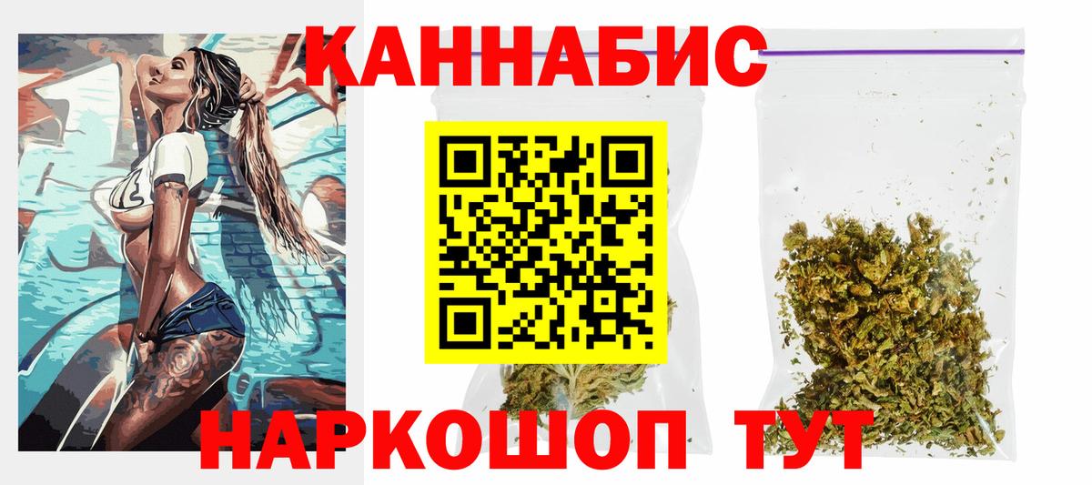 Добрянка  Бошки Шишки White Widow  Вход с VPN  Канабис OG Kush  Бошки Шишки OG Kush 