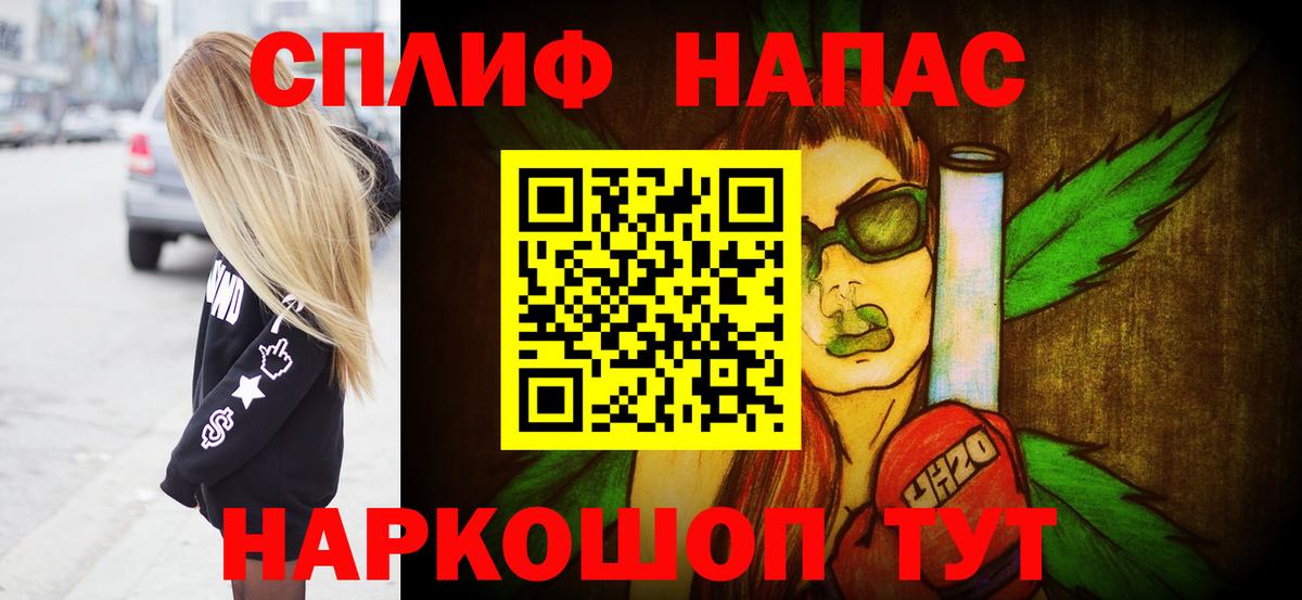 Конопля MAZAR Добрянка